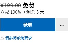 微軟喜加一！《露天采礦》免費領取地址