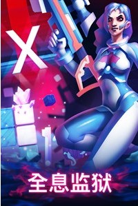 微軟喜加一！《全息監獄》免費領取地址