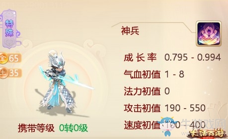 神兵降臨送福利！大話手游神兵慶典本周開(kāi)啟