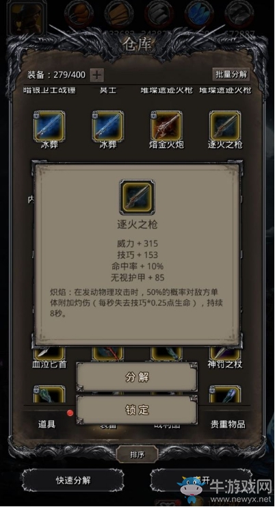 《地下城堡2》新版本今日上線！魂斷清明陰兵重現(xiàn)