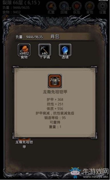 《地下城堡2》新版本今日上線！魂斷清明陰兵重現(xiàn)