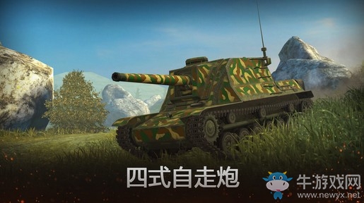 R系坦殲登陸《坦克世界閃擊戰》全新科技線曝光！
