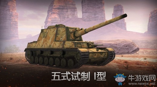R系坦殲登陸《坦克世界閃擊戰》全新科技線曝光！