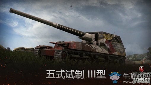 R系坦殲登陸《坦克世界閃擊戰》全新科技線曝光！