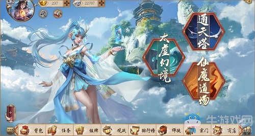 雷霆游戲首款策略卡牌《五行師》今日新版公測