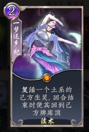 雷霆游戲首款策略卡牌《五行師》今日新版公測