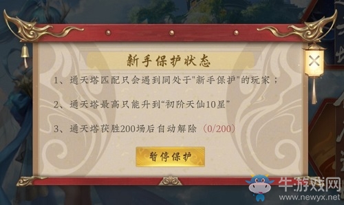 雷霆游戲首款策略卡牌《五行師》今日新版公測