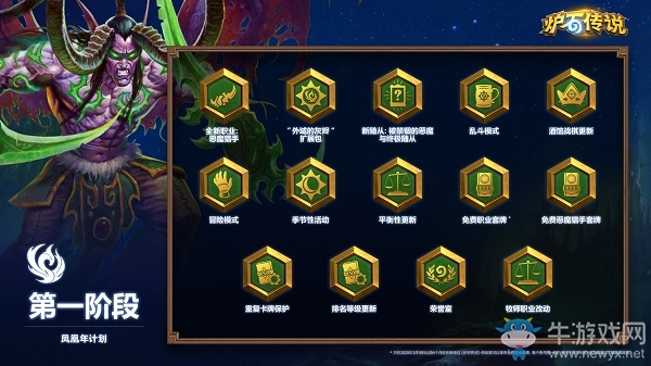 爐石搬運工：爐石傳說全新天梯正式啟動，我們都是青銅了！