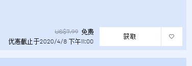 Epic喜加一！《可靠快遞》免費(fèi)領(lǐng)取地址