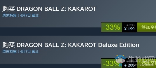 steam周末特惠：《龍珠Z：卡卡羅特》今日新史低199元