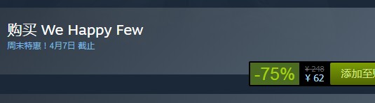 steam周末特惠：《少數幸運兒》今日新史低62元