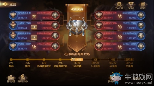 策略為王 征戰八方《魔法門之英雄無敵：王朝》跨服玩法預覽