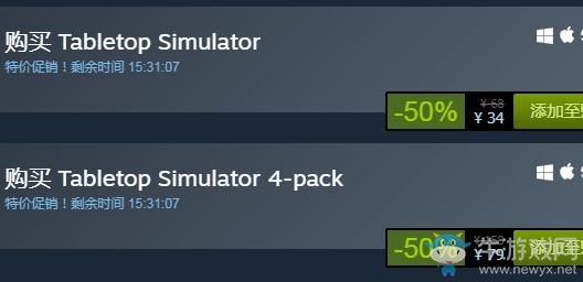 steam每日特惠：《桌游模擬器》今日新史低34元