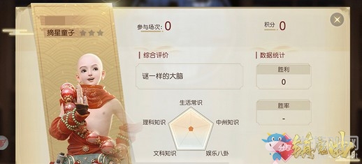 中州眾神藏書地大公開 《鎮(zhèn)魔曲》九曜書局為你揭秘這個(gè)世界的秘密