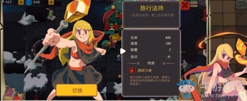 AcFun x《元素地牢》手游聯(lián)動 看萌娘勇闖地牢