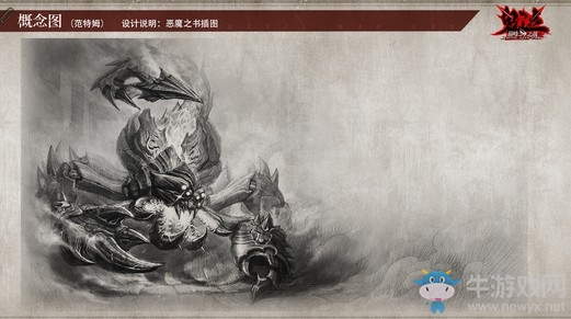 《鬼泣-巔峰之戰(zhàn)》BOSS進(jìn)化史：“悲慘”范特姆的前世今生