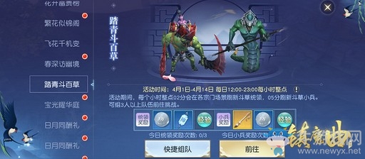 中州眾神藏書地大公開 《鎮(zhèn)魔曲》九曜書局為你揭秘這個(gè)世界的秘密