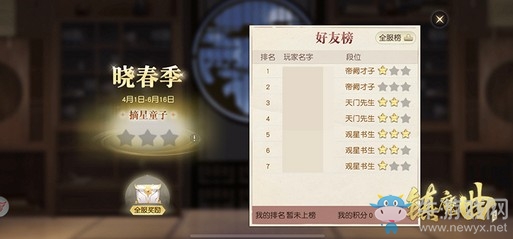 中州眾神藏書地大公開 《鎮(zhèn)魔曲》九曜書局為你揭秘這個(gè)世界的秘密