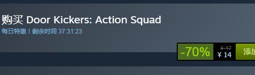 steam每日特惠：《破門而入：行動小隊》今日新史低14元