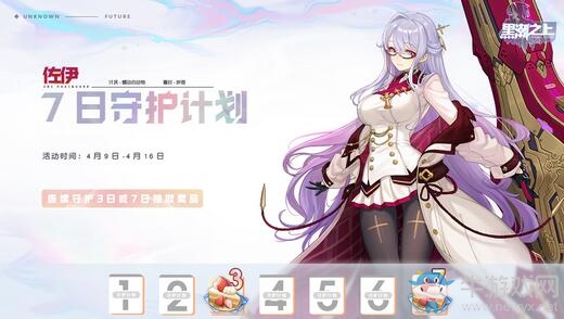 《黑潮之上》新勢力登場，特魯希略檔案放出
