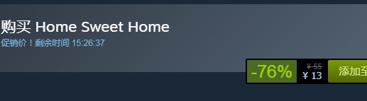 steam每日特惠：《甜蜜之家》今日新史低13元
