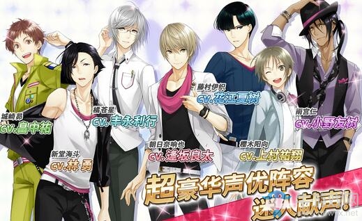 SEGA偶像音樂戀愛手游《夢色卡司》iOS預約今日心動開啟