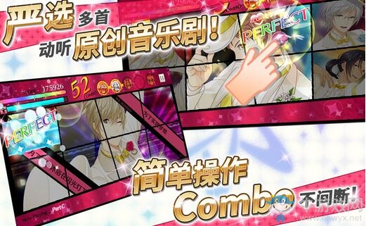 SEGA偶像音樂戀愛手游《夢色卡司》iOS預約今日心動開啟