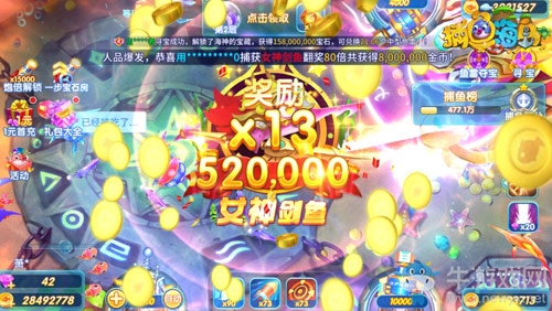 加入公會領好禮 《捕魚海島》漁盟系統上線