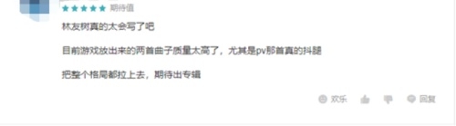 TapTap 9.8分！《光與夜之戀》首測圓滿結(jié)束