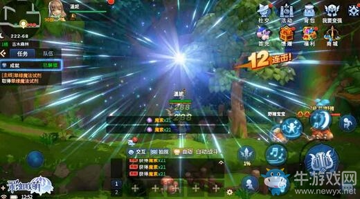 冒險之旅即將啟程，《彩虹聯萌》4月20日萌動測試來啦！