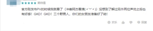 TapTap 9.8分！《光與夜之戀》首測圓滿結(jié)束