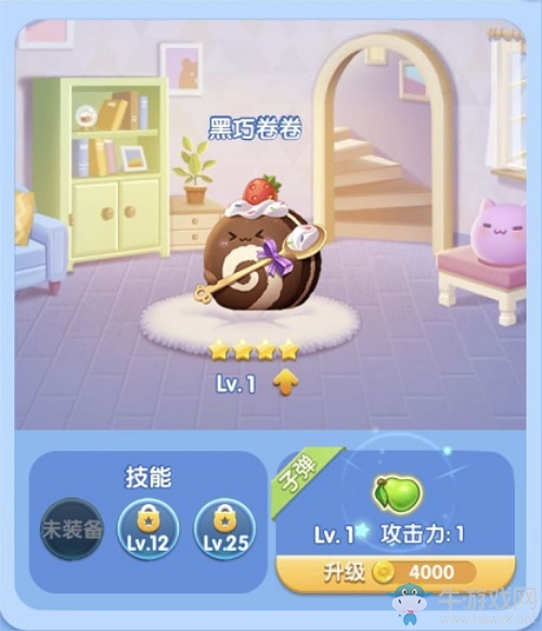 點亮童心極速加萌，天天愛消除阿童木版本全新上線！