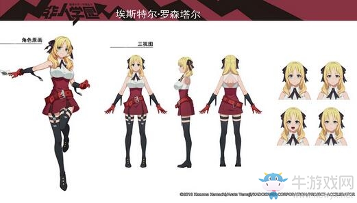 死靈魔法重生！《某科學(xué)的一方通行》聯(lián)動(dòng)英雄埃斯特爾技能曝光