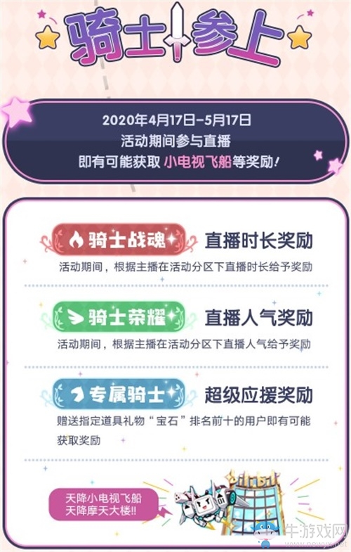 免費(fèi)領(lǐng)40連！《公主連結(jié)Re：Dive》全平臺(tái)公測(cè)現(xiàn)已開啟！