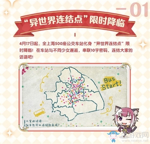 免費(fèi)領(lǐng)40連！《公主連結(jié)Re：Dive》全平臺(tái)公測(cè)現(xiàn)已開啟！
