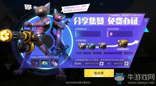 S5免費(fèi)辦證！《堡壘前線》全新賽季“凱旋狂歡節(jié)”來了！