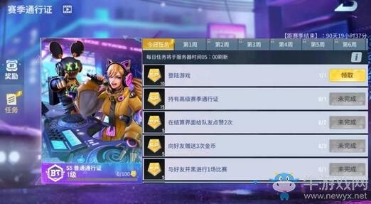 S5免費(fèi)辦證！《堡壘前線》全新賽季“凱旋狂歡節(jié)”來了！