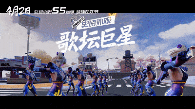 S5免費(fèi)辦證！《堡壘前線》全新賽季“凱旋狂歡節(jié)”來了！