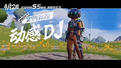 S5免費(fèi)辦證！《堡壘前線》全新賽季“凱旋狂歡節(jié)”來了！