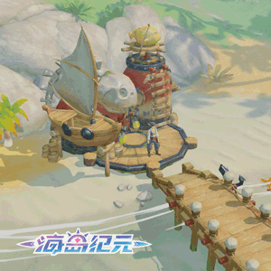 《海島紀(jì)元》即將公測！登錄就送私家海島