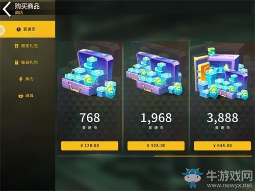 《冠軍超音速》“化學系”曲包開啟！