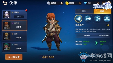 橫行萌世界，冒險(xiǎn)新旅程，《彩虹聯(lián)萌》萌測(cè)開(kāi)啟！