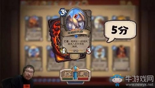 爐石搬運工：新補丁上線，至暗術徹底消失，開門法笑了