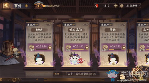 【非酋的憤怒】萬(wàn)事屋協(xié)作又出新BUG？ 式神陪伴守護(hù)系統(tǒng)上線！