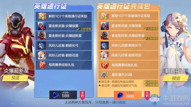 風(fēng)云島行動S2開啟，瞬移、鎖血、突突突，爽感大升級