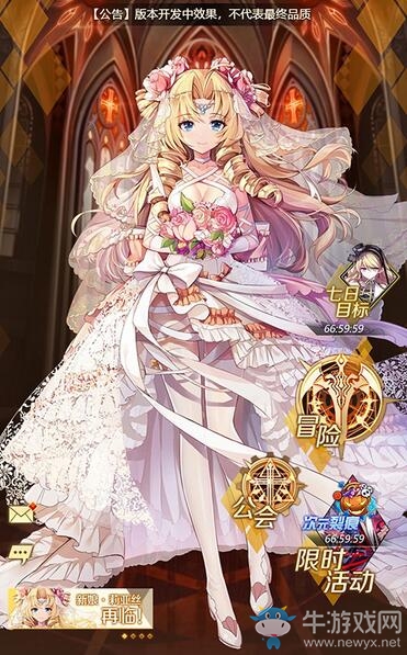 《血族》x《龍之谷》跨時空聯動！革新秘研版本今日重磅揭秘！