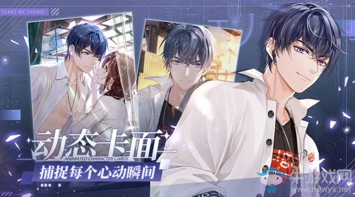 《未定事件簿》全新宣傳PV解禁， 5月21日開啟定音測試