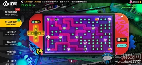 超時空玩家來啦！《王牌戰(zhàn)士》手游“王牌電玩季”福利揭秘