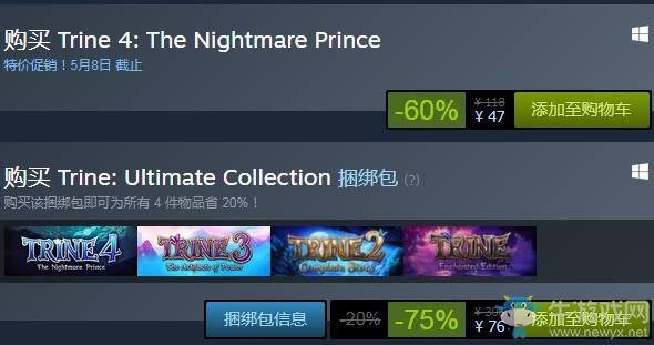 steam每日特惠：《三位一體4：夢(mèng)魘王子》今日新史低47元