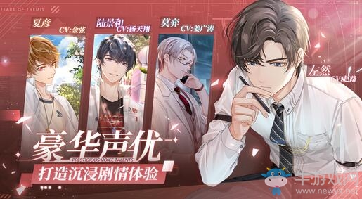 《未定事件簿》全新宣傳PV解禁， 5月21日開啟定音測試